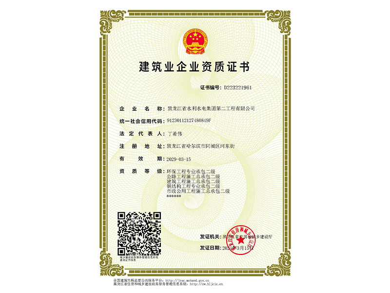 環(huán)保 公路 建筑 鋼結(jié)構(gòu) 市政二級