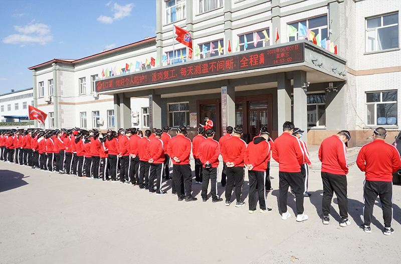 二公司組建機關(guān)健身長跑隊