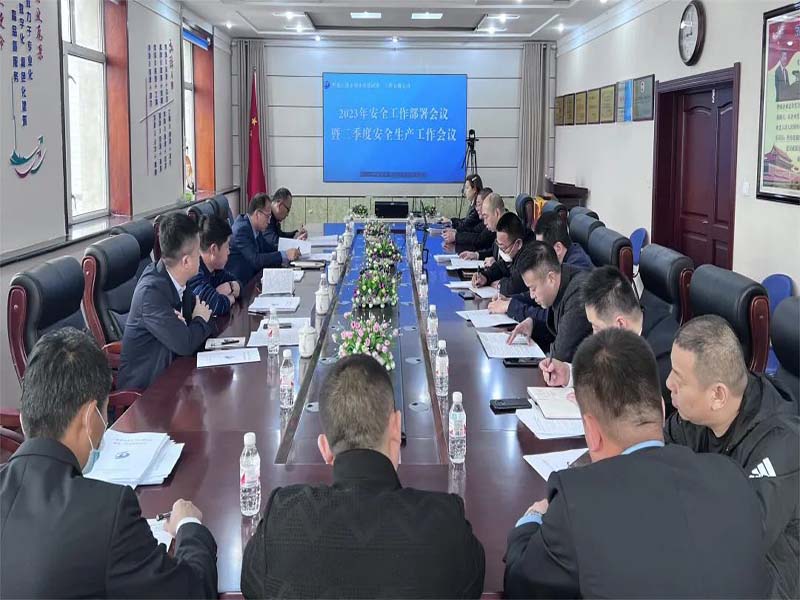 二公司召開2023年安全生產部署會暨二季度安全生產工作會議