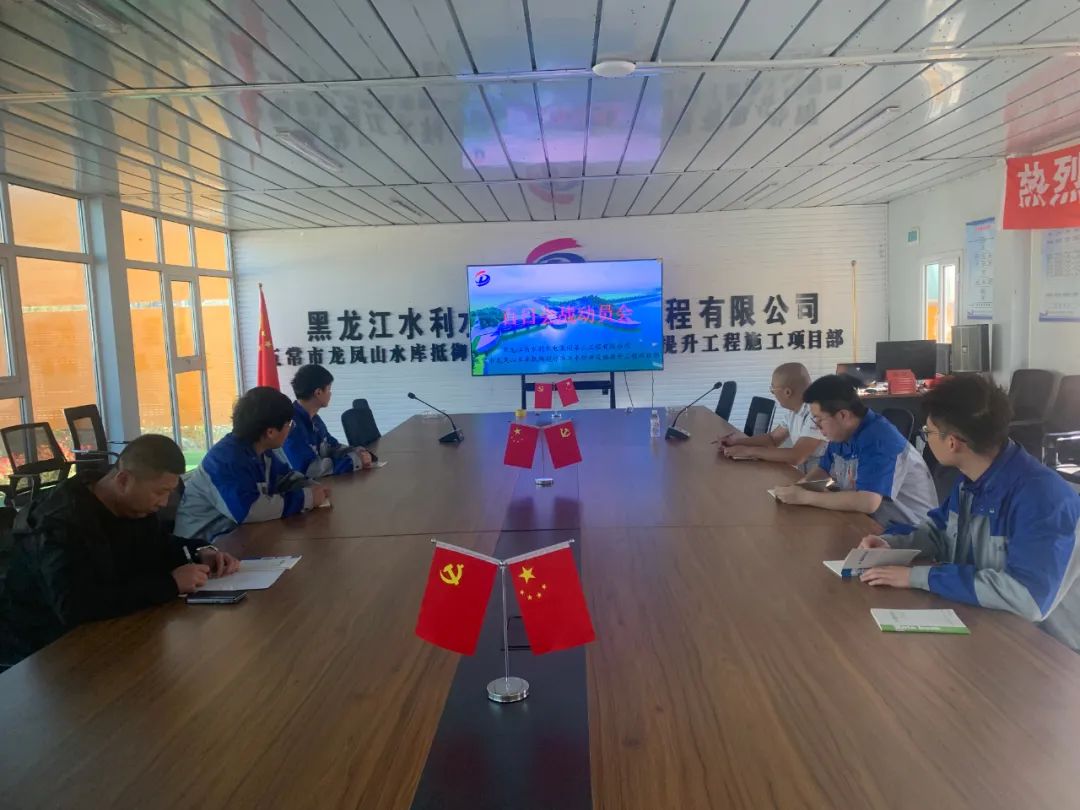 五常市龍鳳山水庫抵御超標準洪水防洪設施提升工程吹響“百日會戰(zhàn)”集結號